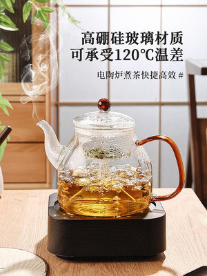 耐高溫玻璃茶具套裝家用燒水壺煮茶壺電陶爐煮茶器茶水分離泡茶壺~優樂美