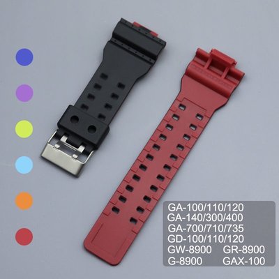 卡西歐 G-Shock GD120/GA-100/GA-110/GA-700 男女軟替換錶帶錶帶