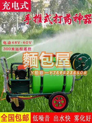 噴霧器手推式充電打機噴霧器農用消毒電動噴灑高壓汽油打農新型果樹
