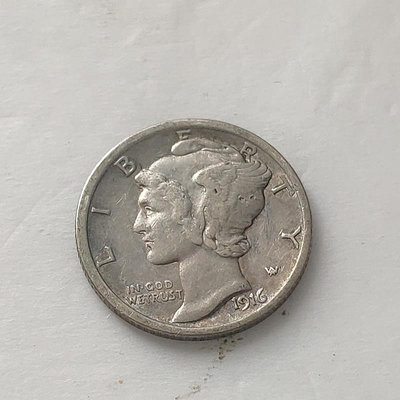 美國 1916年 10美分 10分 銀幣 硬幣