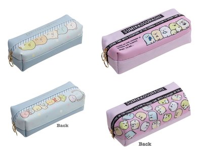 日本進口 角落生物 鉛筆盒 筆袋 雙層筆袋 雙面筆袋 雙面鉛筆盒 白熊 恐龍 粉紅色 藍色