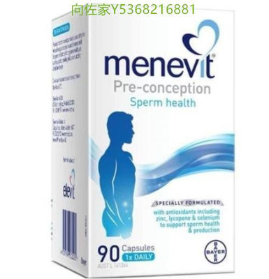 向佐家澳洲男士愛樂維elevit Menevit備孕精子質量愛維樂90粒男性
