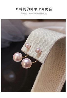 akoya日本海水珍珠雙珍珠耳環正圓18k金禮物氣質禮物4.5mm+6.5mm