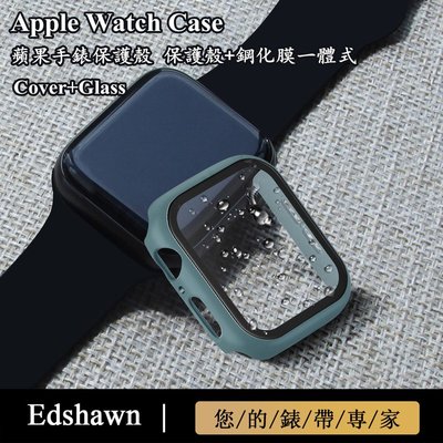APPLE WATCH7代保護套 滿版保護貼 一體保護殼 鋼化玻璃 防摔殼蘋果手錶保護5 6 SE代 iwatch配件