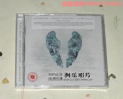 圖圖電商-酷玩 Coldplay Ghost Stories Live CD+DVD