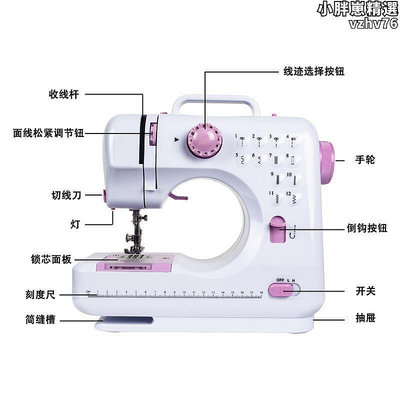 家用多功能迷你電動縫紉機 家用小型鎖邊機縫紉機