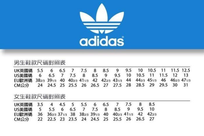 鞋印良品】愛迪達adidas NEO 男鞋VS B74494