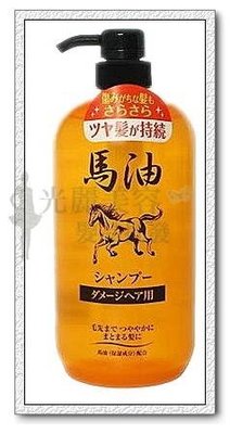 日本製 馬油保濕洗髮精 洗髮乳(1000ml) 馬油洗髮精