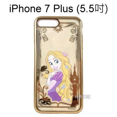 迪士尼電鍍彩繪軟殼 [樂佩] iPhone 7 Plus / 8 Plus(5.5吋) 長髮公主【Disney正版授權】
