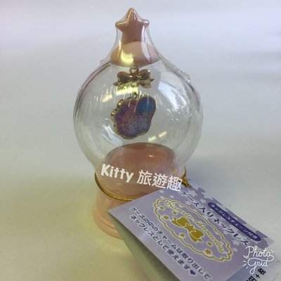 [Kitty 旅遊趣] 項鍊 小禮物 Kikilala 雙子星 交換禮物