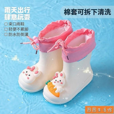 新款立體卡通PVC兒童輕便雨靴 防水束口 男女童 防滑舒適 中兒童雨鞋