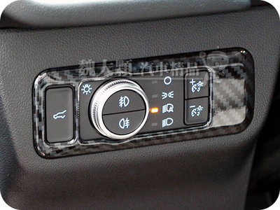 【魏大顆 汽車精品】KUGA(20-)專用 仿碳纖維大燈調整飾框ー卡夢 功能按鈕 擴充按鈕 CX482 Ford 福特