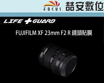 《喆安數位》LIFE+GUARD FUJIFILM XF 23mm F2 R 鏡頭貼膜 DIY包膜 3M貼膜