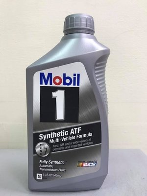 【小皮機油】美國原裝 MOBIL 1號 Synthetic ATF Multi-Vehicle 全合成自動變速箱油