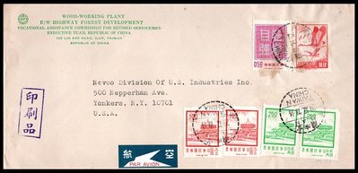 【KK郵票】《中山樓》航空信函,宜蘭寄美國,貼二版中山樓郵票四枚其他二枚,銷1973.12.29宜蘭郵局[辛]中英文戳。