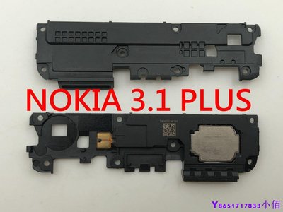 下殺-NOKIA 3.1 Plus 喇叭 TA-1104 喇叭總成 破音 響鈴無聲 揚聲器