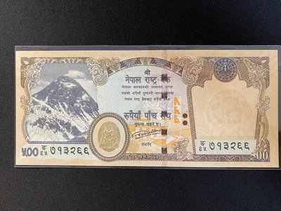 【鈔票王國】尼泊爾 2016年 500盧比 全新一張 Pick#81a
