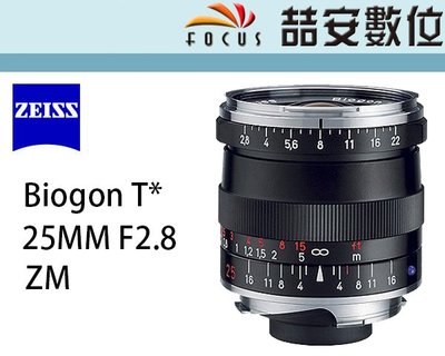 《喆安數位》ZEISS Biogon 25MM F2.8 ZM FOR Leica M接環 公司貨 #1