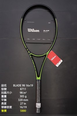 Wilson Blade 98的價格推薦- 2022年8月| 比價比個夠BigGo