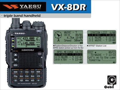 【中區無線電】日本製造 YAESU VX-8DR 三頻對講機 IPX7防水等級 雙顯雙收雙待 超薄