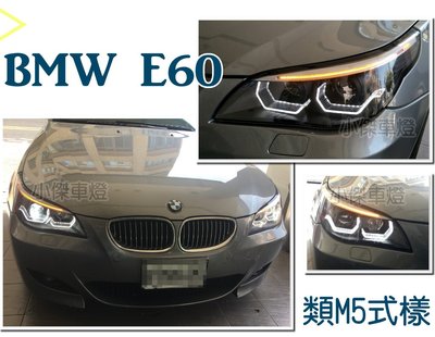 小傑車燈精品- BMW E60 E61 黑框 HID版 內建HID M5樣式 3D 導光圈 上燈眉 魚眼 大燈