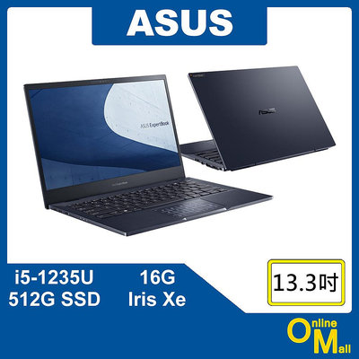 【鏂脈NB】ASUS 華碩 ExpertBook B5302CBA i5/16G/512 SSD 13吋 輕薄 商用筆電