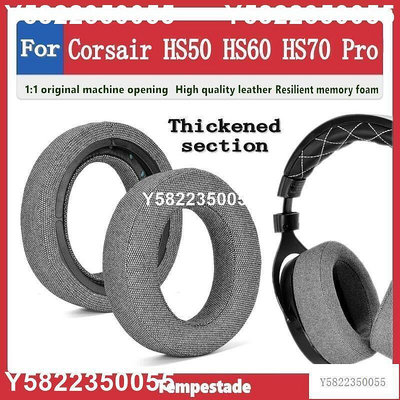 適用於 Corsair HS50 HS60 HS70 Pro 耳罩 替換耳套 頭戴式耳機保護套 頭梁墊  露