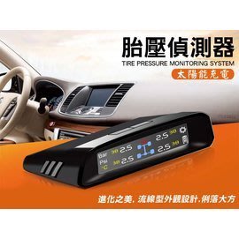 BKphone 太陽能胎壓偵測器 胎壓器 車胎器 太陽能 TPMS 測胎壓 輪胎檢測 外置胎壓器 輪胎偵測器