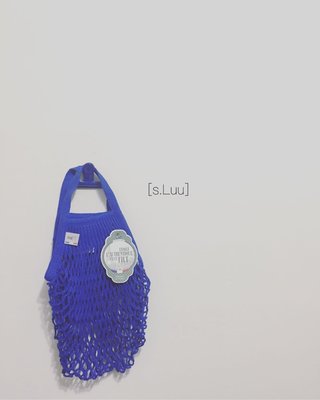 「s.Luu」現貨：法國品牌Filt漁網袋法國藍S號 法國製造，日本愛用