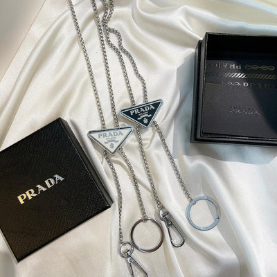 義大利著名時尚奢侈品牌PRADA普拉達三角標項鍊式鑰匙扣 代購