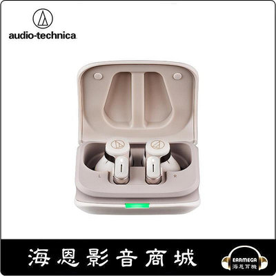 【海恩數位】日本 鐵三角 audio-technica ATH-TWX7 真無線降噪耳機 白色