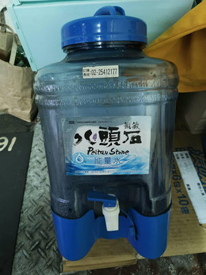 【銓芳家具】加厚台灣製 12L 方型飲水桶 PC 環保7號 12公升水桶 手提水箱 露營水桶 儲水桶 裝水桶 大容量水壺
