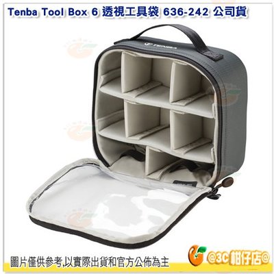 Tenba Tool Box 6 透視工具袋 636-242 公司貨 手提包 相機包 可放 閃光燈 GoPro 配件