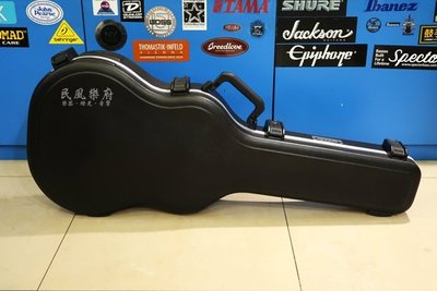 《民風樂府》美國 SKB-30 CASE 古典/電木吉他 防水纖維硬盒 吉他箱 全新品公司貨 現貨在庫