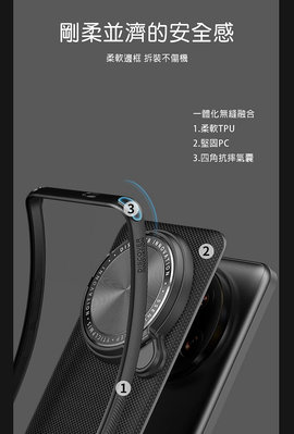 抗震防摔 NILLKIN Xiaomi 小米 14 Ultra 優尼 Prop 磁吸保護殼 磁吸殼 保護套 手機殼 鏡頭保護