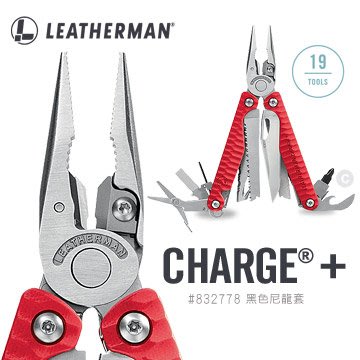 【A8捷運】美國Leatherman Charge Plus 工具鉗-紅色(附Bit組)(公司貨#832778)
