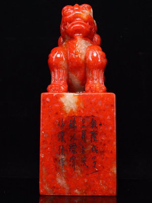 #老物件舊藏老貨          雞血石大紅袍雕刻獅子印章 529