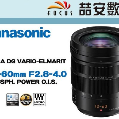 オープニング大セール】 【美品】Panasonic VARIO-ELMARIT LEICA F2.8