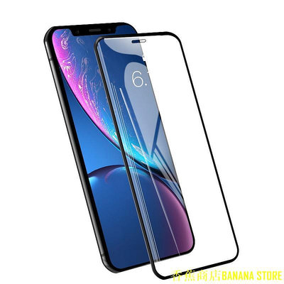 天極TJ百貨蘋果iPhone12 pro max保護貼iPhone11 pro max i7 i8plus xs xr se玻璃貼