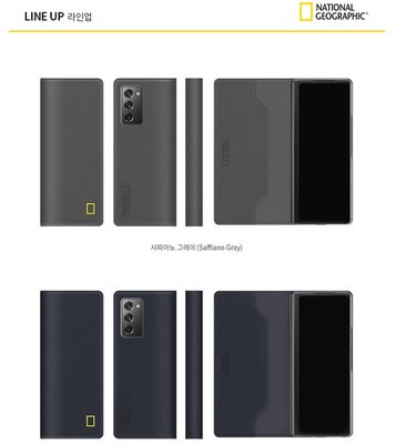 【現貨】ANCASE 韓國國家地理 Galaxy Z Fold2 Fold 2 翻蓋掀蓋錢包式皮套 皮套保護套