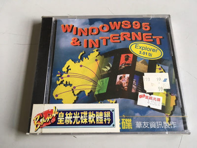 「環大回收」♻二手 PC 早期 絕版 未拆封【Windows 95 Internet】中古光碟 電腦遊戲 電玩單機 網遊桌機 自售