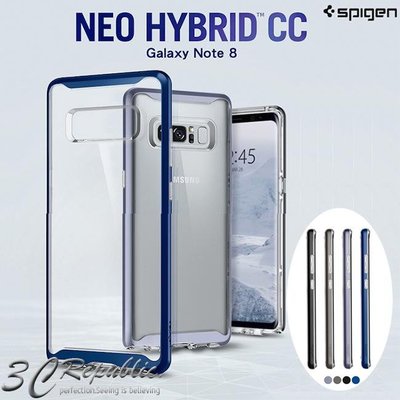 shell++SGP 三星 Note8 Neo Hybrid CC 金屬質感 透明 背版 矽膠 保護殼 手機殼 邊框 防摔 公司貨