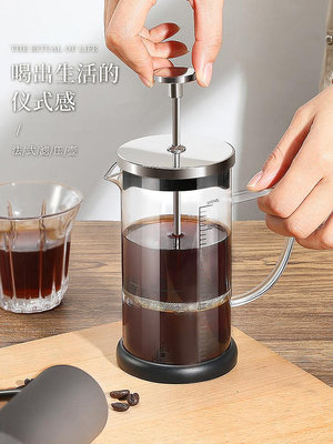 法壓壺咖啡壺玻璃咖啡過濾杯手沖咖啡濾壺家用沖茶器咖啡沖泡器具