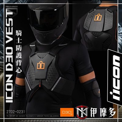 伊摩多※美國 iCON D3O Vest CE 2級 防護背心 黑橘 護甲 胸背 尾椎 可穿在防摔衣內 可單穿