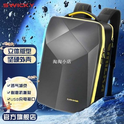 下殺 SWICKY瑞馳新款潮流電競包雙肩旅行包15.6英寸游戲筆記本電腦背包