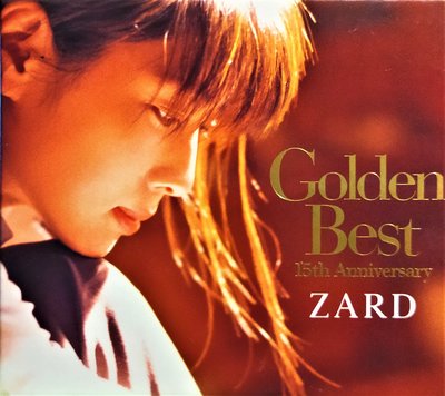 ZARD ~ Golden Best 15th Anniversary ZARD ( 2CD+DVD ) ~ 日版已拆