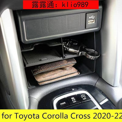 臺灣現貨Toyota Corolla Cross豐田卡羅拉中控收納盒Corolla Cross隔層置物盒