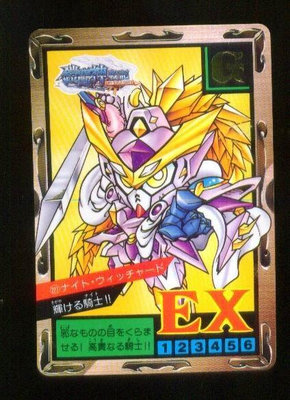 《CardTube卡族》(1117) 227 日本原裝SD鋼彈萬變卡∼ 鋼彈騎士 1996年遊戲普卡