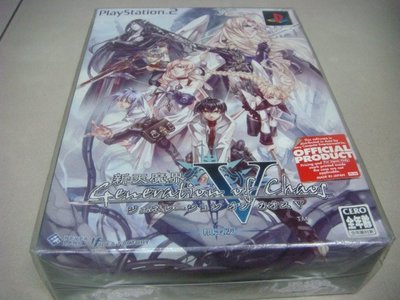 遊戲殿堂~PS2『新天魔界 渾沌世代V』日限定版全新品