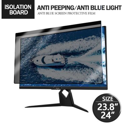 電腦螢幕防窺+抗藍光保護板 23.8吋 防偷窺護隱私 光學藍光SGS認證 顯示器屏幕隔離板 掛式一秒安裝